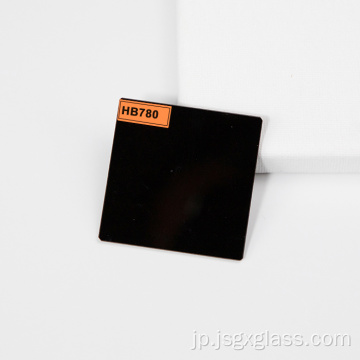 カットオフ赤色光学ガラス HB780